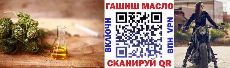 Дистиллят ТГК THC oil  Курск 